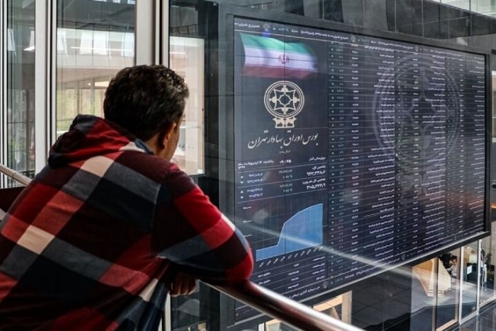 بورس در آینده نزدیک عواقب سنگینی برای کشور خواهد داشت! بورس در آینده نزدیک عواقب سنگینی برای کشور خواهد داشت!